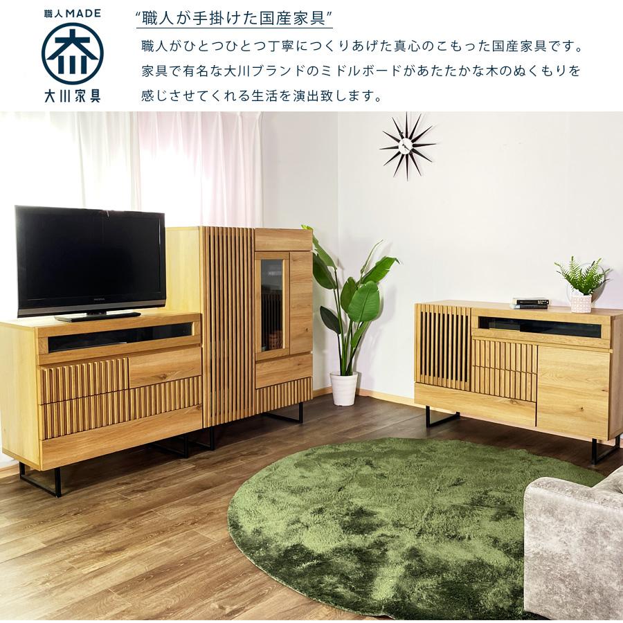ミドルボード キャビネット サイドボード 日本製 無垢材 ナラ 完成品