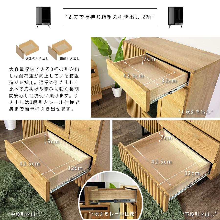 柏木工のミドルサイズキャビネット ナラ無垢材使用 ミドルボード キャビネット サイドボード 日本製 無垢材 ナラ 完成品