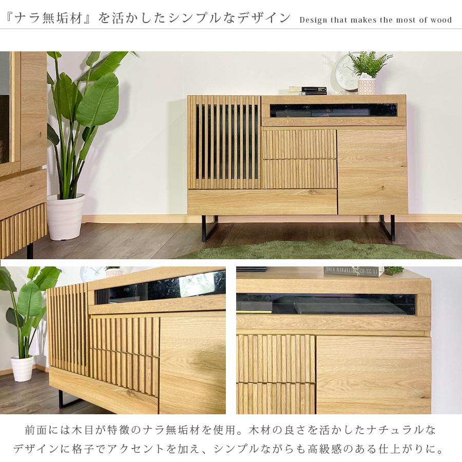 キャビネット サイドボード テレビ台 日本製 無垢材 ナラ 完成品 キャビネット サイドボード テレビ台 日本製 無垢材 ナラ 完成品