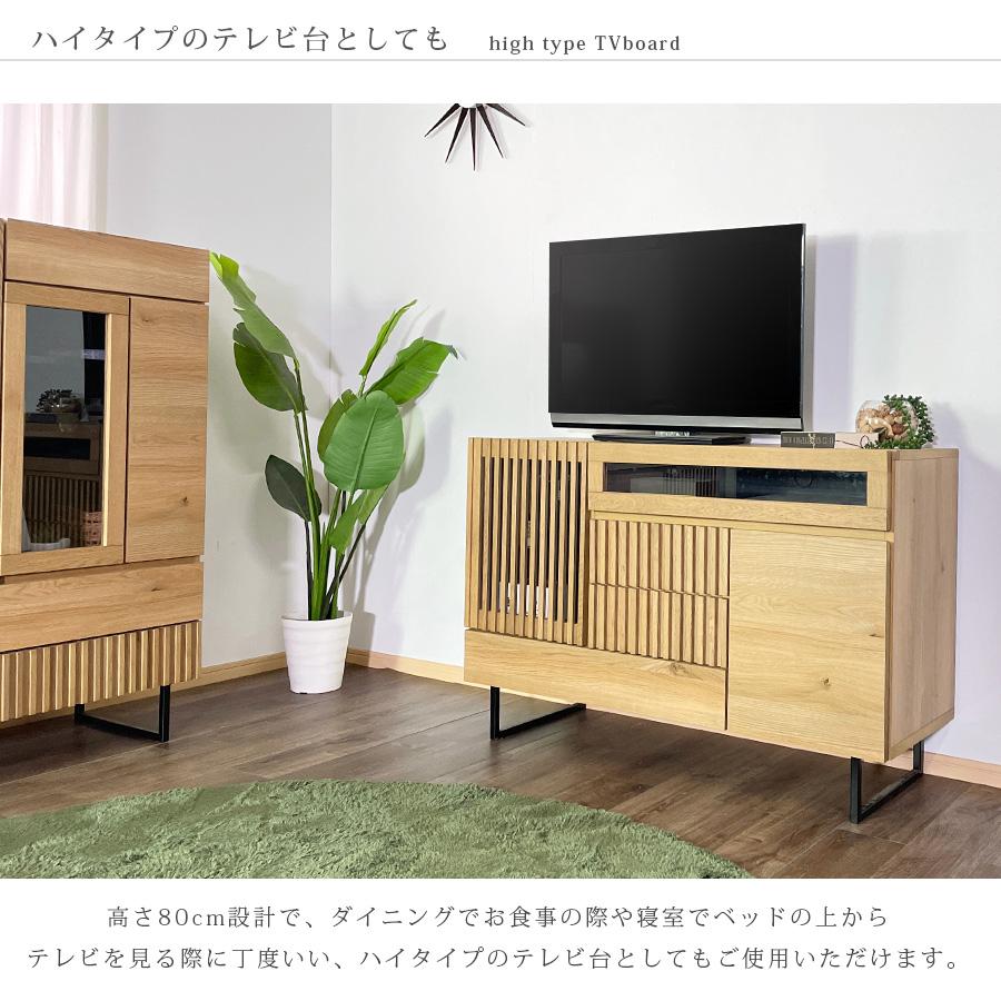 キャビネット サイドボード テレビ台 日本製 無垢材 ナラ 完成品 キャビネット サイドボード テレビ台 日本製 無垢材 ナラ 完成品
