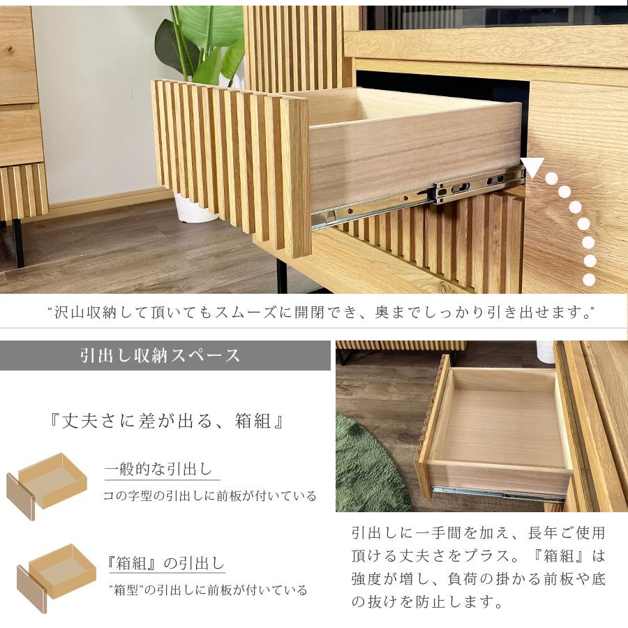 キャビネット サイドボード テレビ台 日本製 無垢材 ナラ 完成品 キャビネット サイドボード テレビ台 日本製 無垢材 ナラ 完成品