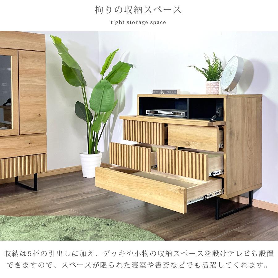 チェスト ローチェスト テレビ台 タンス 日本製 無垢材 ナラ チェスト ローチェスト テレビ台 タンス 日本製 無垢材 ナラ