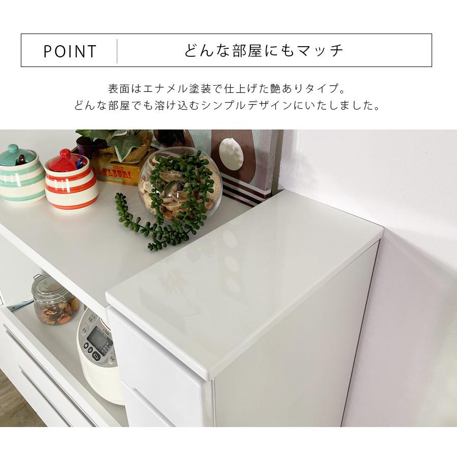 食器棚 隙間 幅25cm 完成品 鏡面 ホワイト 白 引き出し 北欧 モダン