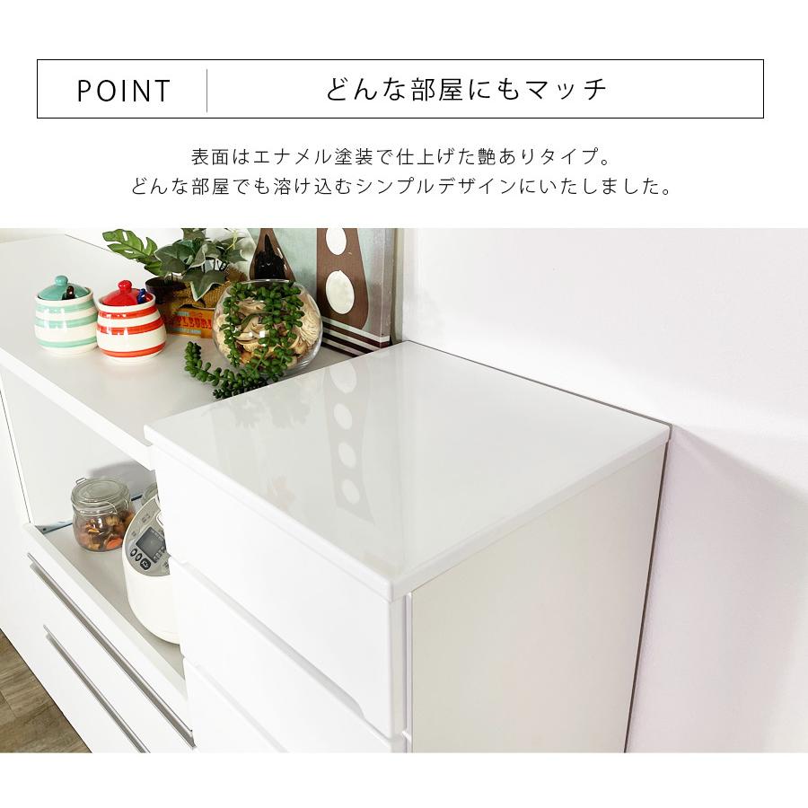 食器棚 隙間 幅35cm 完成品 鏡面 ホワイト 白 引き出し 北欧 モダン 