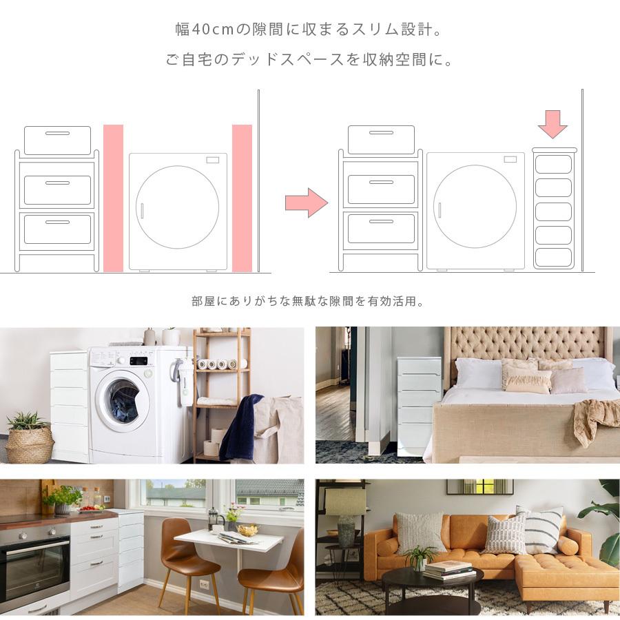 食器棚 キッチンボード 隙間 スリム 幅40cm 完成品 鏡面 ホワイト 白