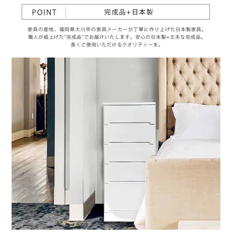 食器棚 キッチンボード 隙間 スリム 幅40cm 完成品 鏡面 ホワイト 白