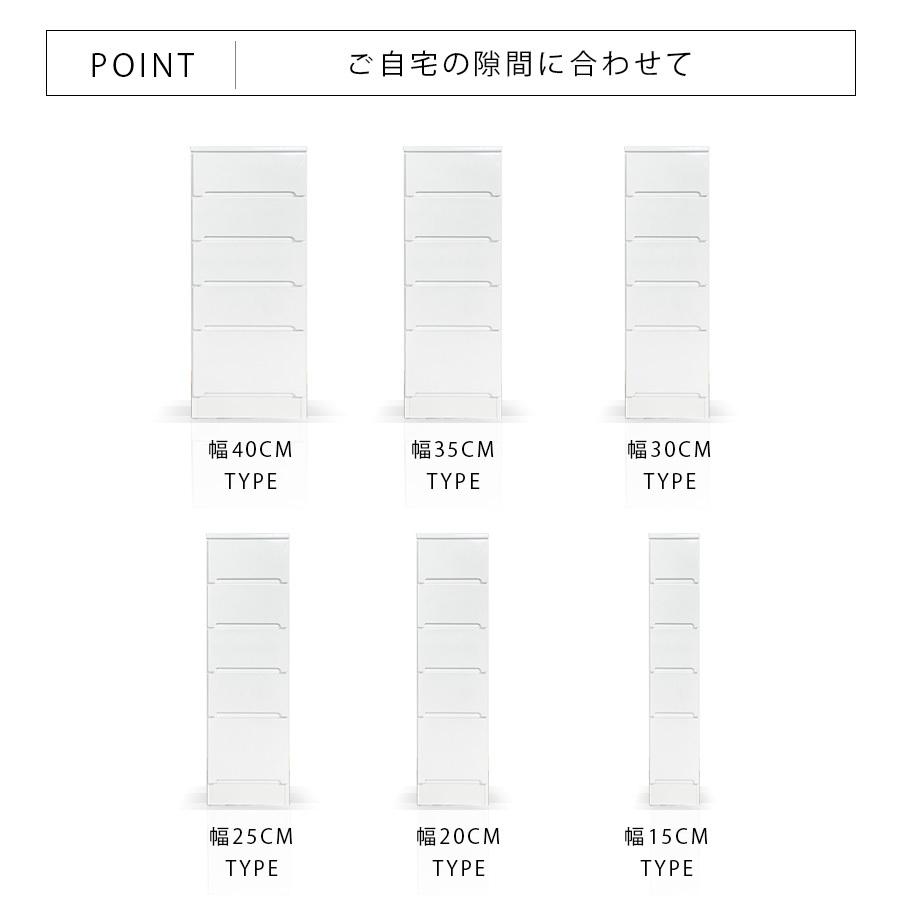 食器棚 キッチンボード 隙間 スリム 幅40cm 完成品 鏡面 ホワイト 白