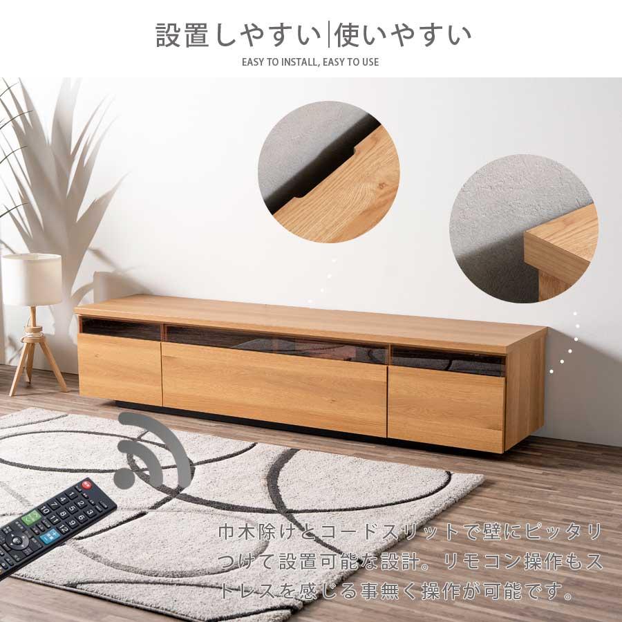 テレビ台 テレビボード 幅180 幅200 完成品 日本製 大川家具 ブラウン