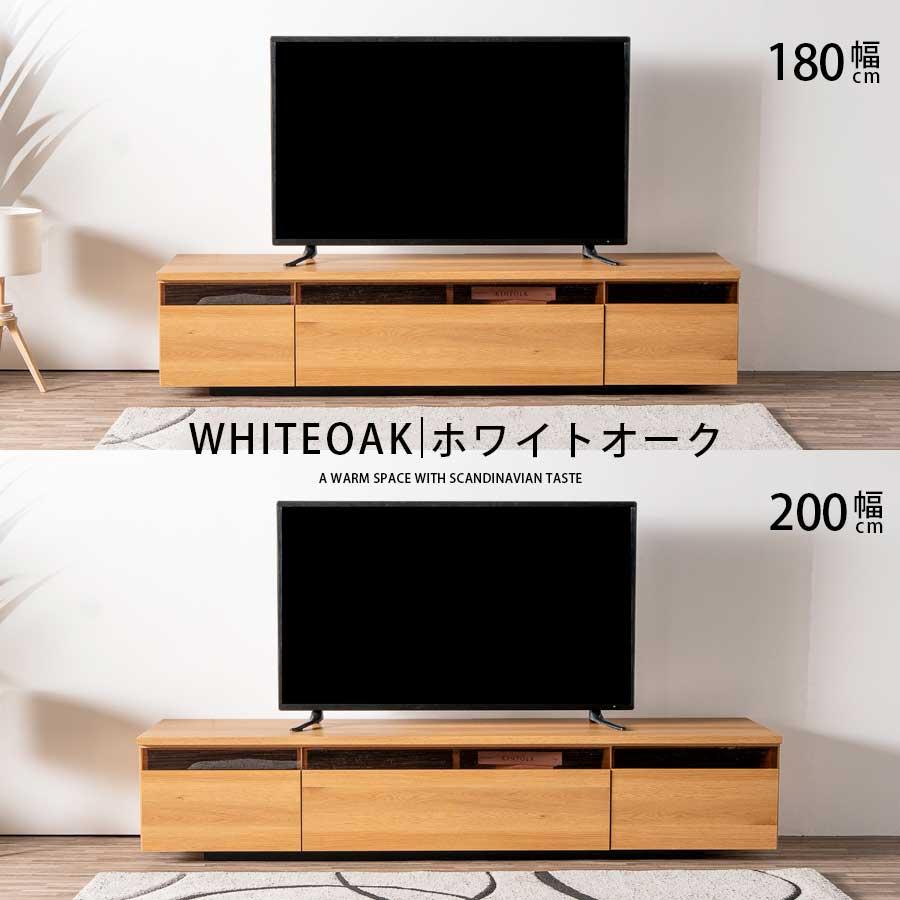 テレビ台 テレビボード 幅180 幅200 完成品 日本製 大川家具 ブラウン