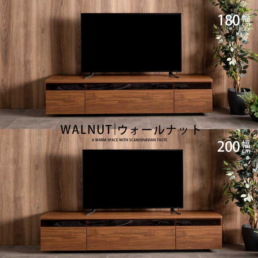 テレビ台 テレビボード 幅180 幅200 完成品 日本製 大川家具 ブラウン