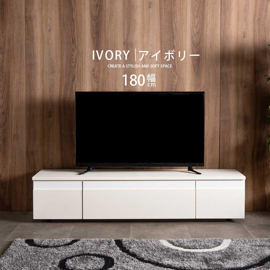 テレビ台 テレビボード 幅180 幅200 完成品 日本製 大川家具 ブラウン