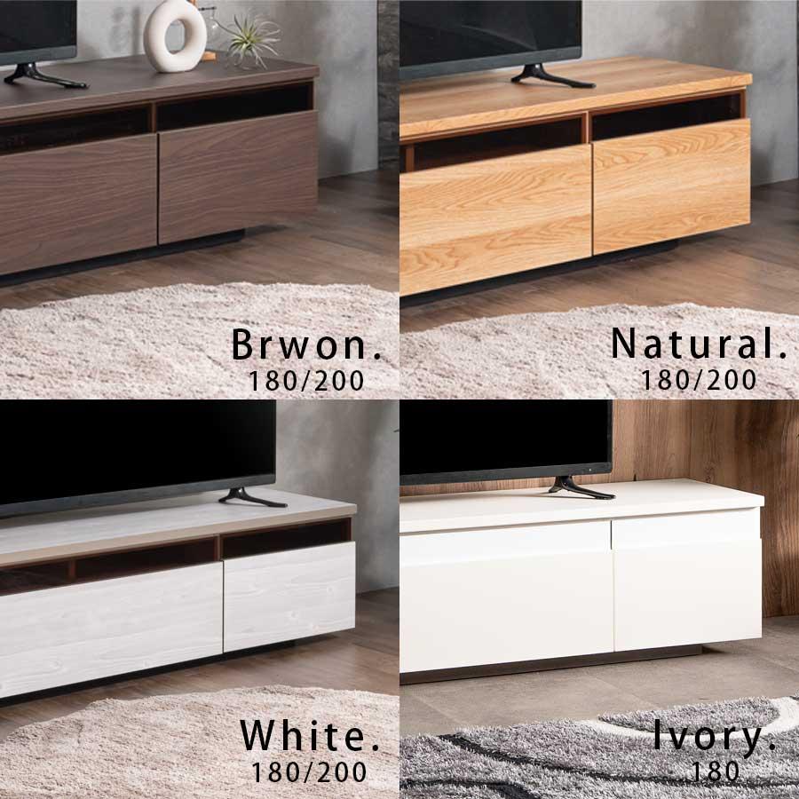 テレビ台 テレビボード 幅180 幅200 完成品 日本製 大川家具 ブラウン