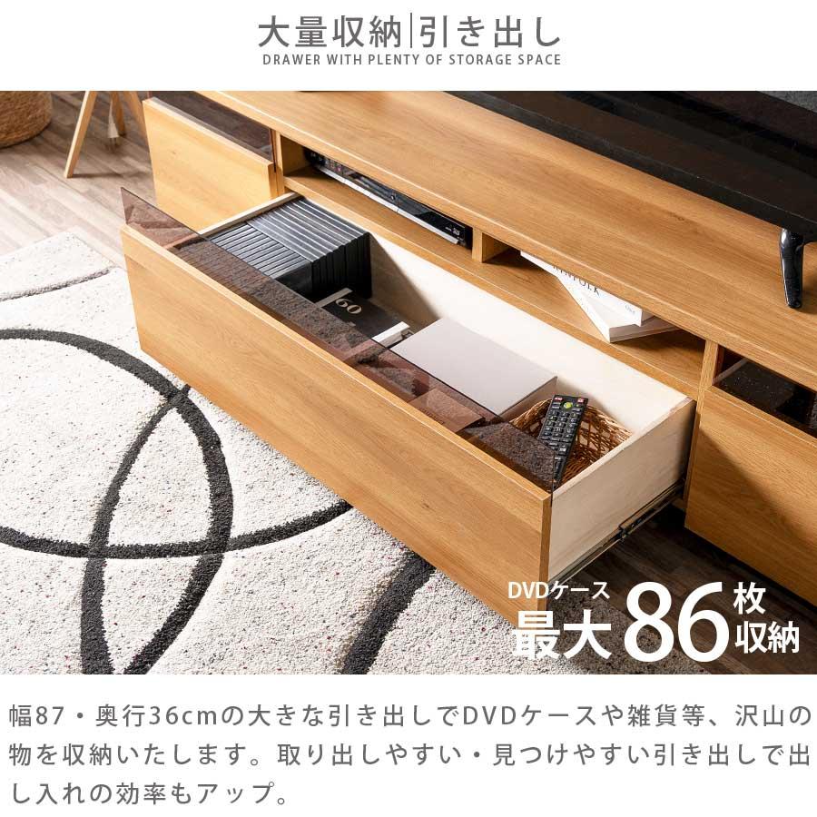 テレビ台 テレビボード 幅180 幅200 完成品 日本製 大川家具 ブラウン