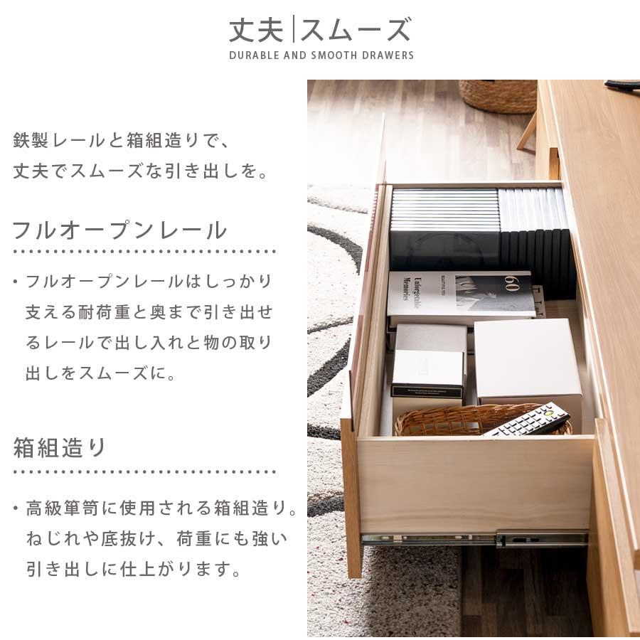 テレビ台 テレビボード 幅180 幅200 完成品 日本製 大川家具 ブラウン