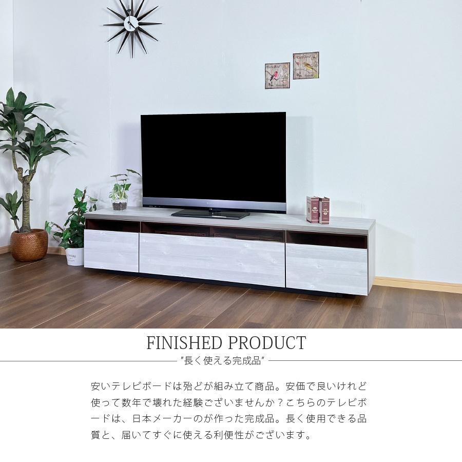 テレビ台 テレビボード 幅200 完成品 日本製 大川家具 ブラウン