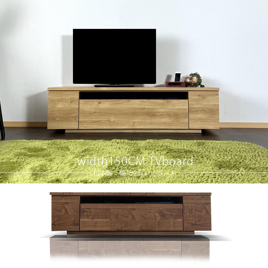 ID 216658 テレビ台（ブラウン）