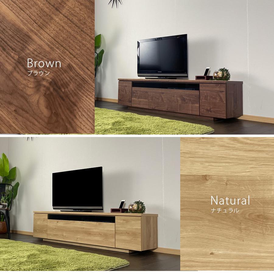 テレビ台 テレビボード 幅150 国産品 大川家具 ブラウン ナチュラル