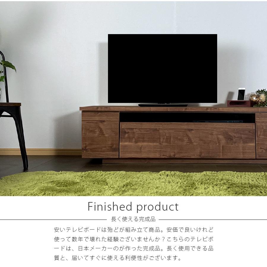 テレビ台 テレビボード 幅150 国産品 大川家具 ブラウン テレビ台 テレビボード 幅150 国産品 大川家具 ブラウン