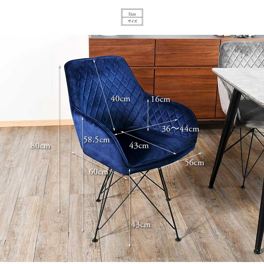 チェア ダイニングチェア チェアー 1脚 回転式 回転チェア おしゃれ