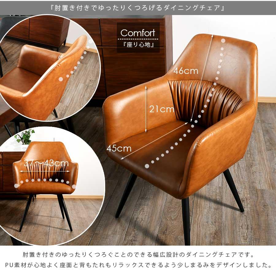 ダイニングチェア チェア ー 1脚 回転式 回転チェア おしゃれ 北欧