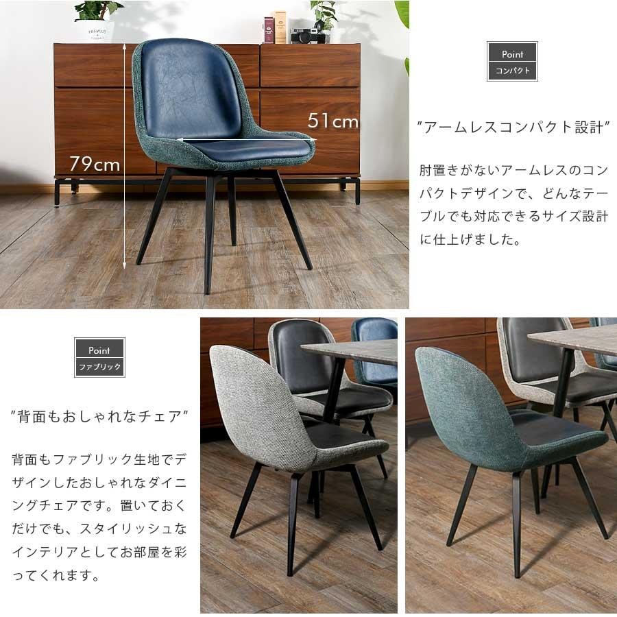 在庫多数あり モダンデザイン ダイニングチェア 回転チェア ２脚セット ダイニングチェア チェアー 2脚セット 回転式 回転チェア おしゃれ
