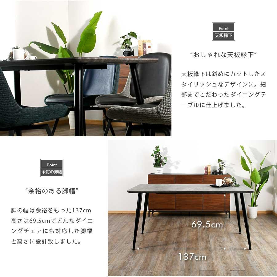 ダイニングテーブル 4人掛け 幅150 石目調 3Dシート グレー ダイニングテーブル 4人掛け 幅150 石目調 3Dシート グレー