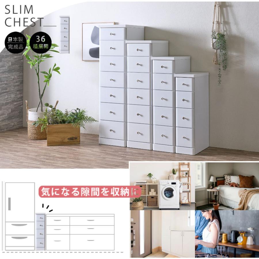 スリム収納 スリム 隙間収納 すきま収納 20幅 幅20cm 隙間家具 すきま