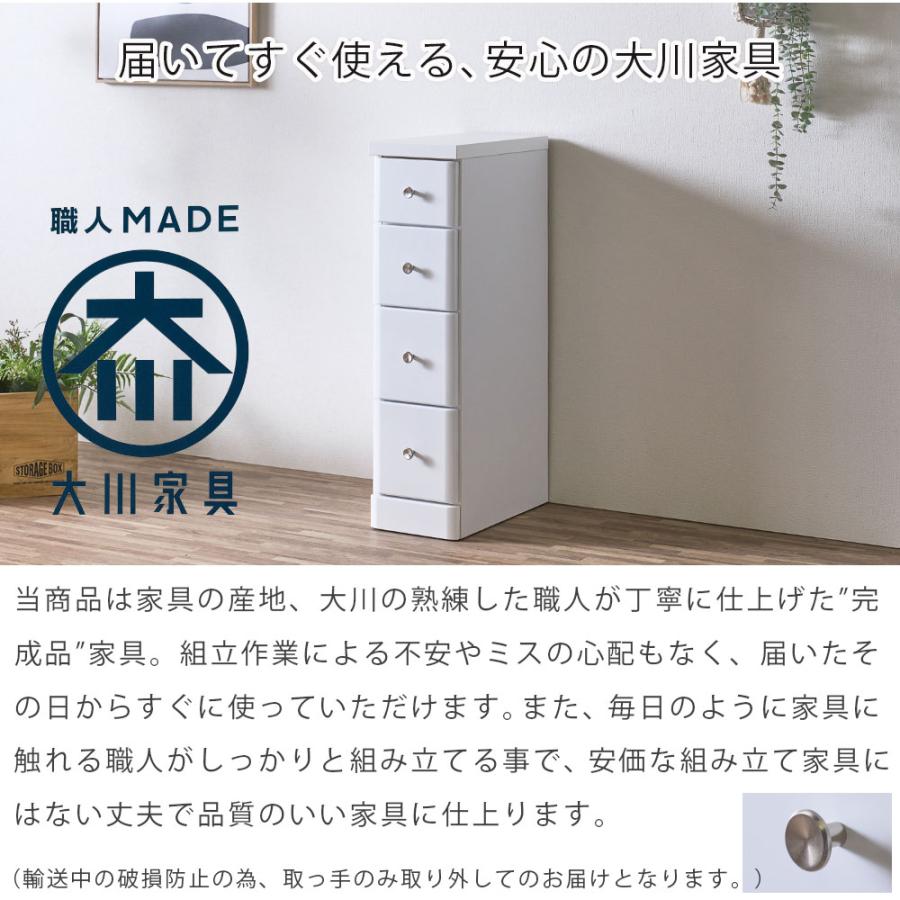 スリム収納 スリム 隙間収納 すきま収納 20幅 幅20cm 隙間家具 すきま