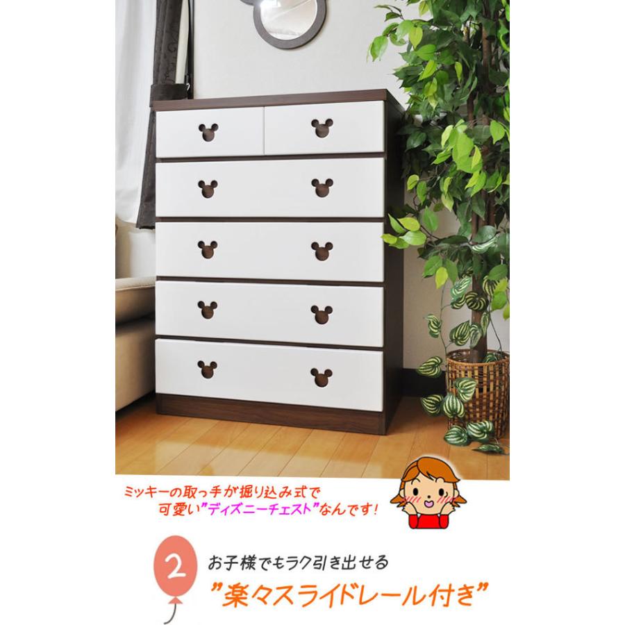 タンス チェスト ディズニーチェスト ハイチェスト 75幅 幅75 ミッキーチェスト 日本製 完成品 子供部屋 整理タンス 収納タンス 収納チェスト 北欧 大川家具 Maat 大川家具matsumoto 通販 Yahoo ショッピング