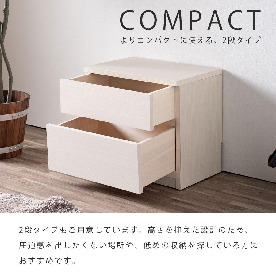 薄型チェスト チェスト 完成品 スリム 薄型 奥行30 30cm 45幅 60幅 75