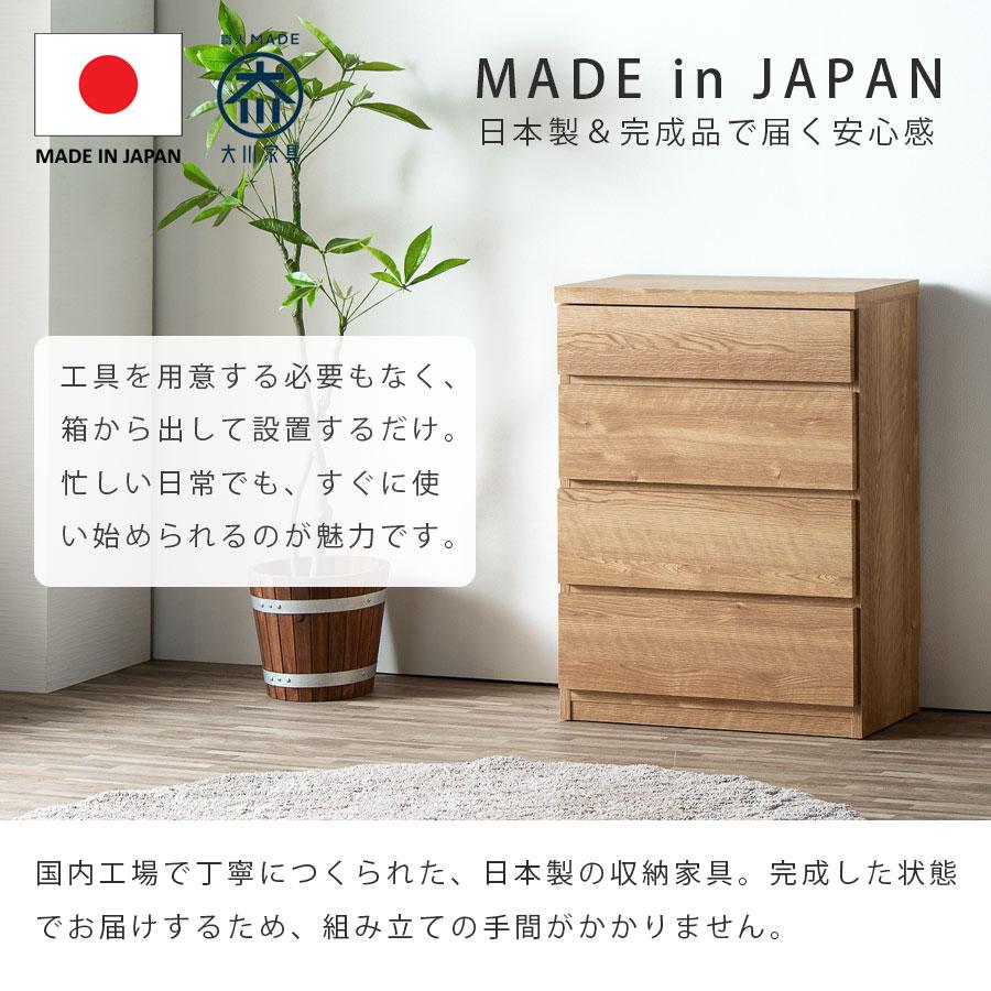 薄型チェスト チェスト 完成品 スリム 薄型 奥行30 30cm 45幅 60幅 75