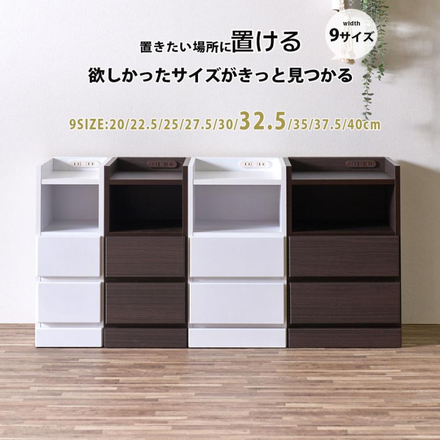 ナイトテーブル コンセント付 幅32.5 32.5幅 寝室 サイドテーブル