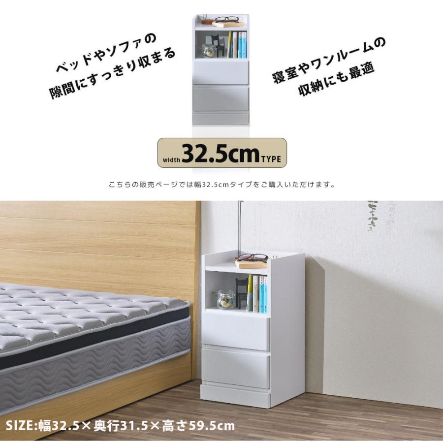 ナイトテーブル コンセント付 幅32.5 32.5幅 寝室 サイドテーブル 