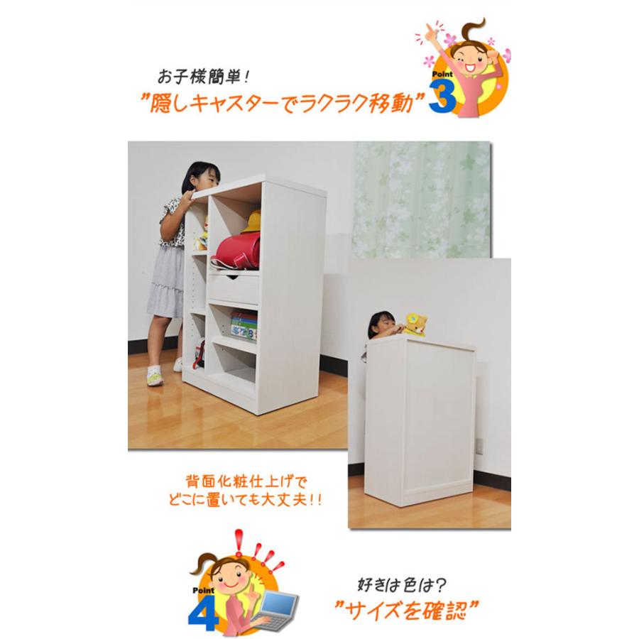 ランドセルラック 絵本ラック 60幅 幅60 子供部屋 ランドセル置き