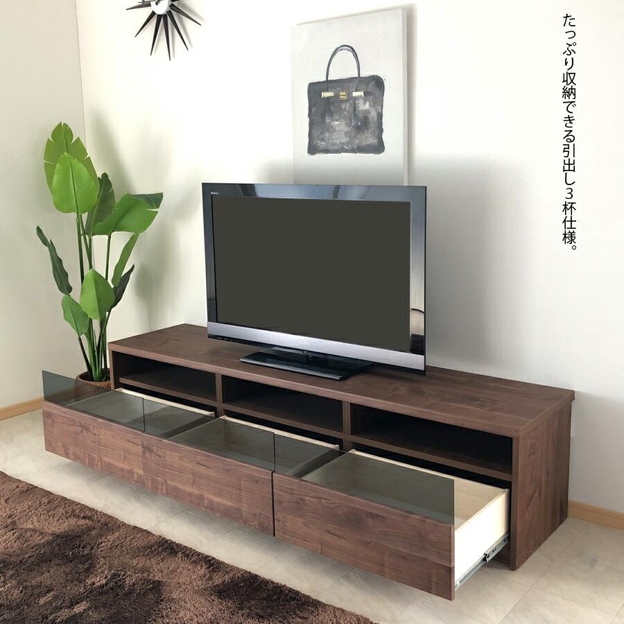 収納たっぷりテレビ台