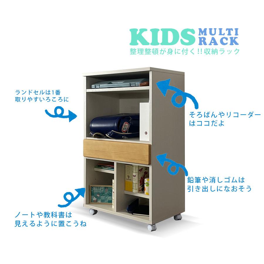 ランドセルラック 幅60 完成品 日本製 キャスター付き おしゃれ_2