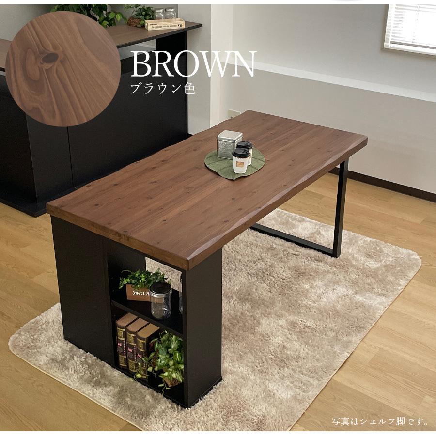 ダイニングテーブル 国産 幅150 4人掛け用 アイアン脚 木製 : 大川家具