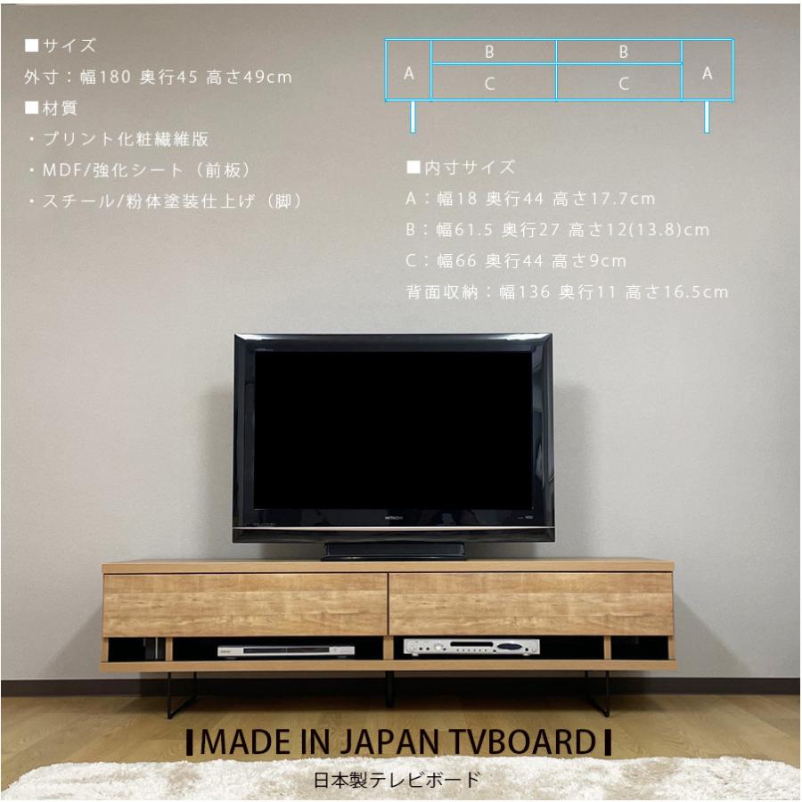 テレビ台 背面収納 コンセント付き 日本製 幅180 おしゃれ テレビ台 背面収納 コンセント付き 日本製 幅180 おしゃれ
