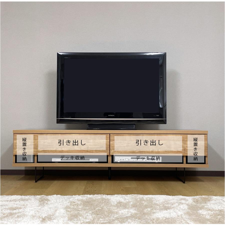 テレビ台 背面収納 コンセント付き 日本製 幅150 おしゃれ