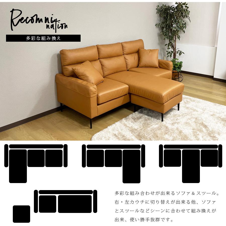 ソファ おしゃれ 幅182 レザーファブリック 3人掛け スツール付 : 大川