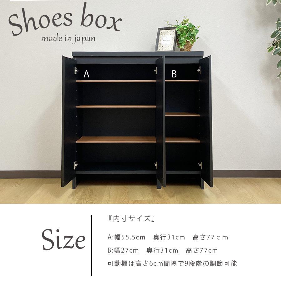 下駄箱 シューズボックス 靴箱 90cm幅 収納 玄関収納 ソノマオーク シューズボックス 下駄箱 靴箱 シューズケース 玄関収納 靴収納 90幅