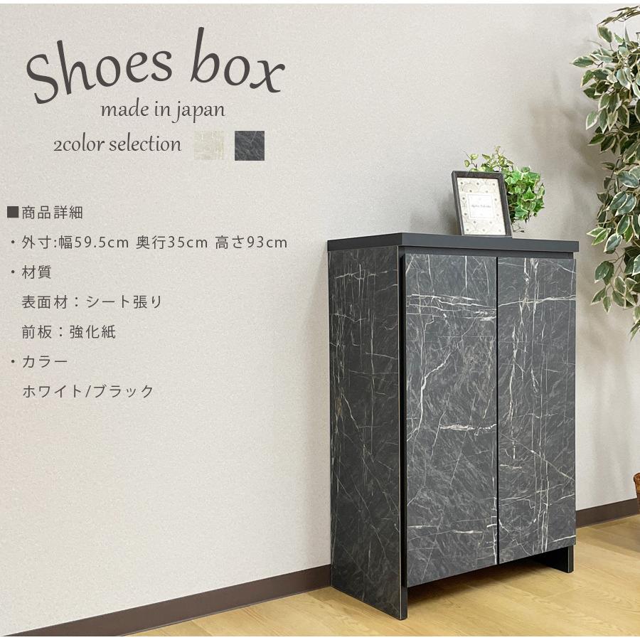 シューズボックス 下駄箱 靴箱 シューズケース 玄関収納 靴収納 60幅