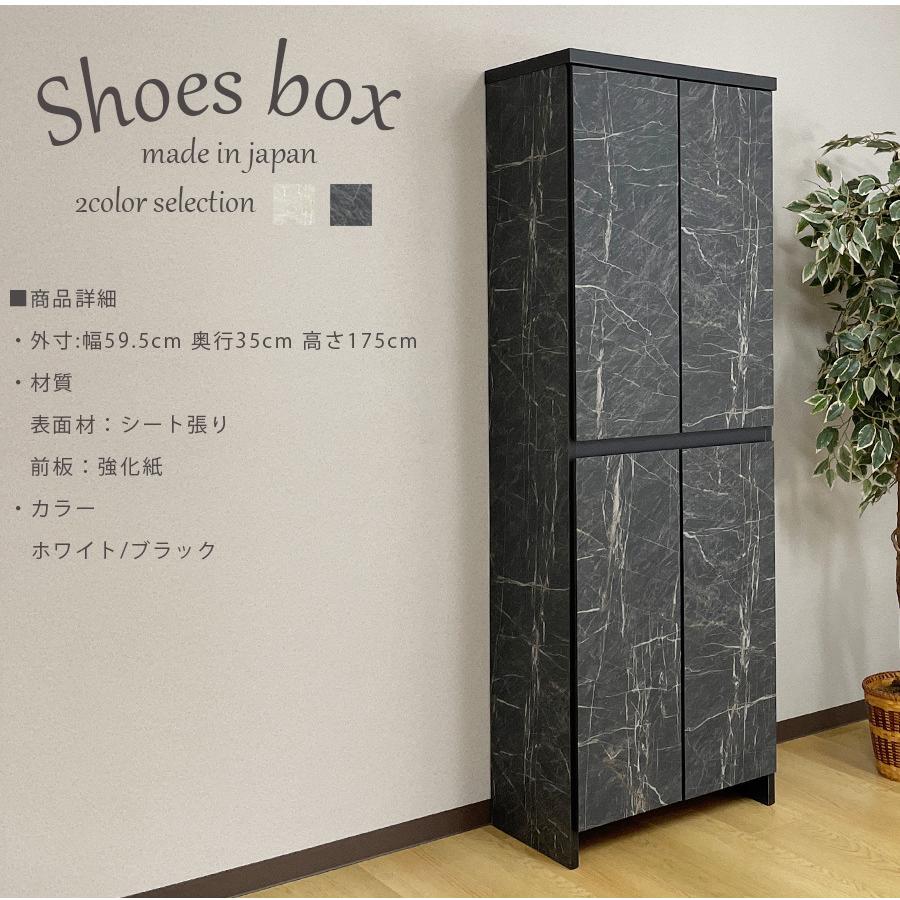 シューズボックス 下駄箱 靴箱 シューズケース 玄関収納 靴収納 60幅