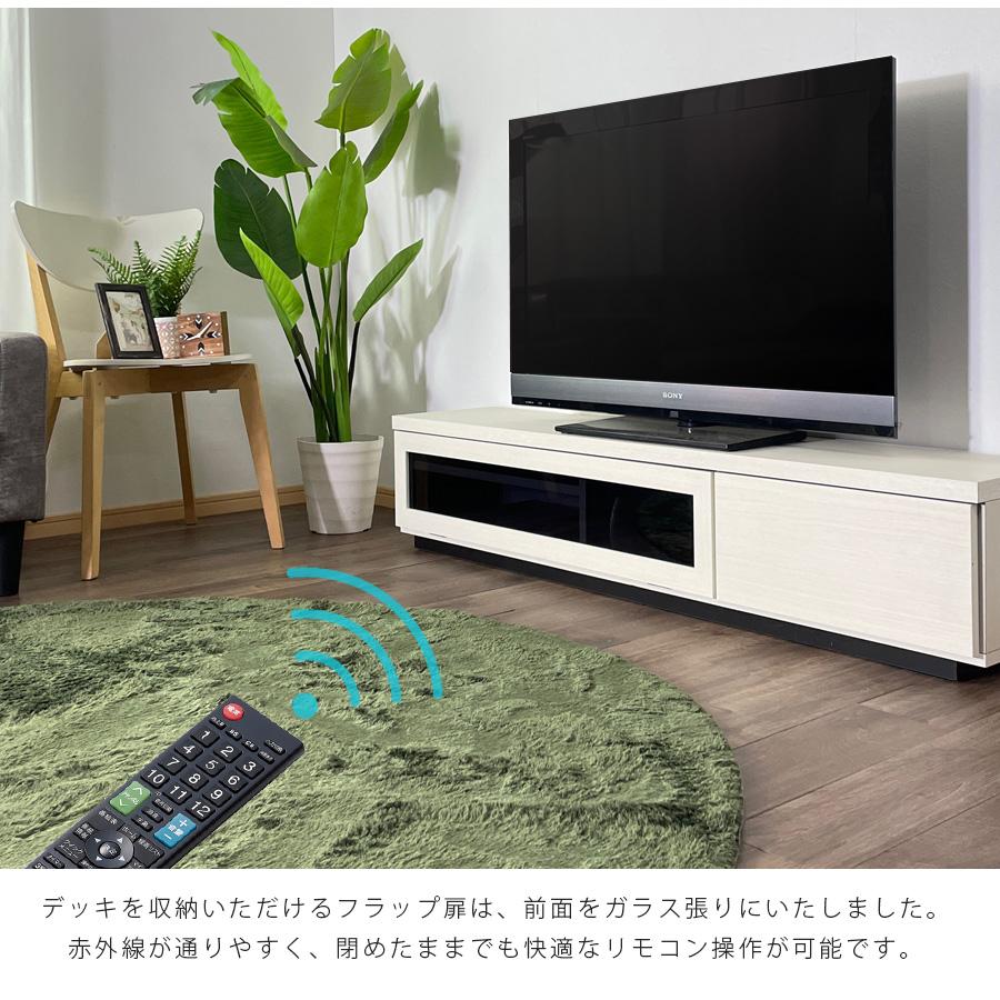テレビ台 ローボード 150 テレビボード 北欧 完成品 日本製 おしゃれ