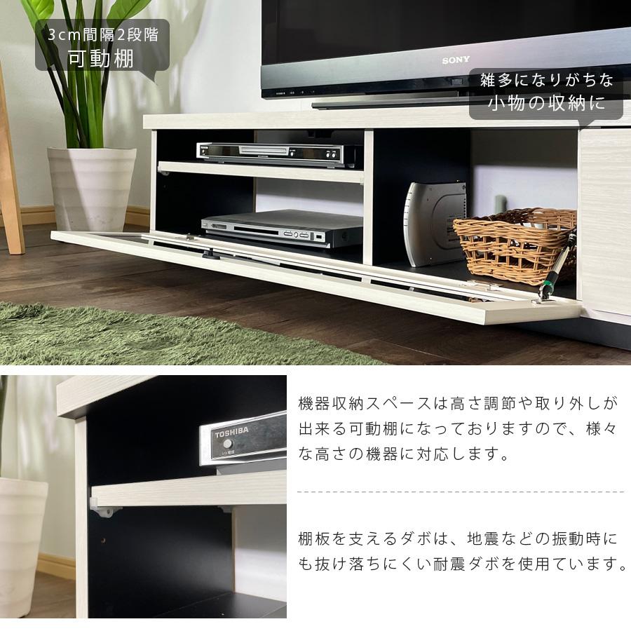 テレビ台 ローボード 180 テレビボード 北欧 完成品 日本製 おしゃれ