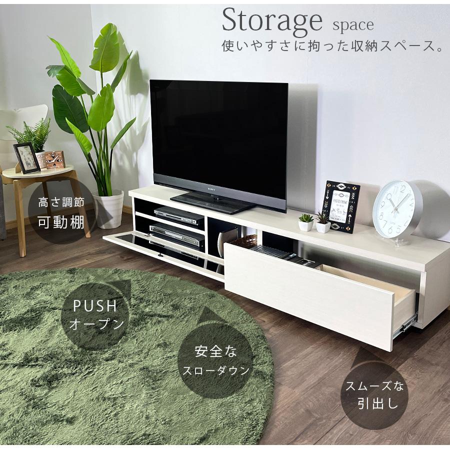 テレビ台 ローボード 180 テレビボード 北欧 完成品 日本製 おしゃれ