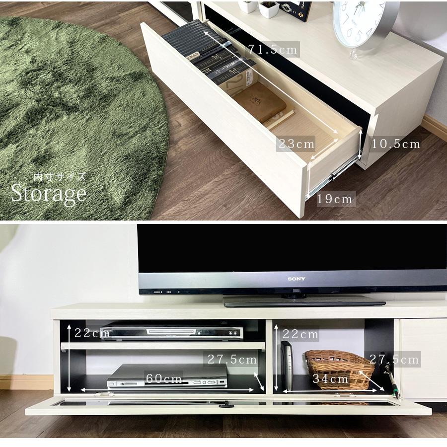 テレビ台 ローボード 180 テレビボード 北欧 完成品 日本製 おしゃれ