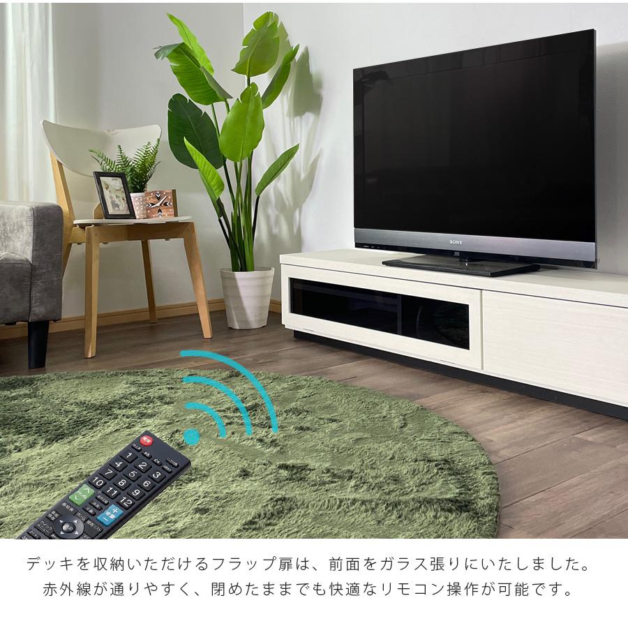 テレビ台 ローボード 180 テレビボード 北欧 完成品 日本製 おしゃれ