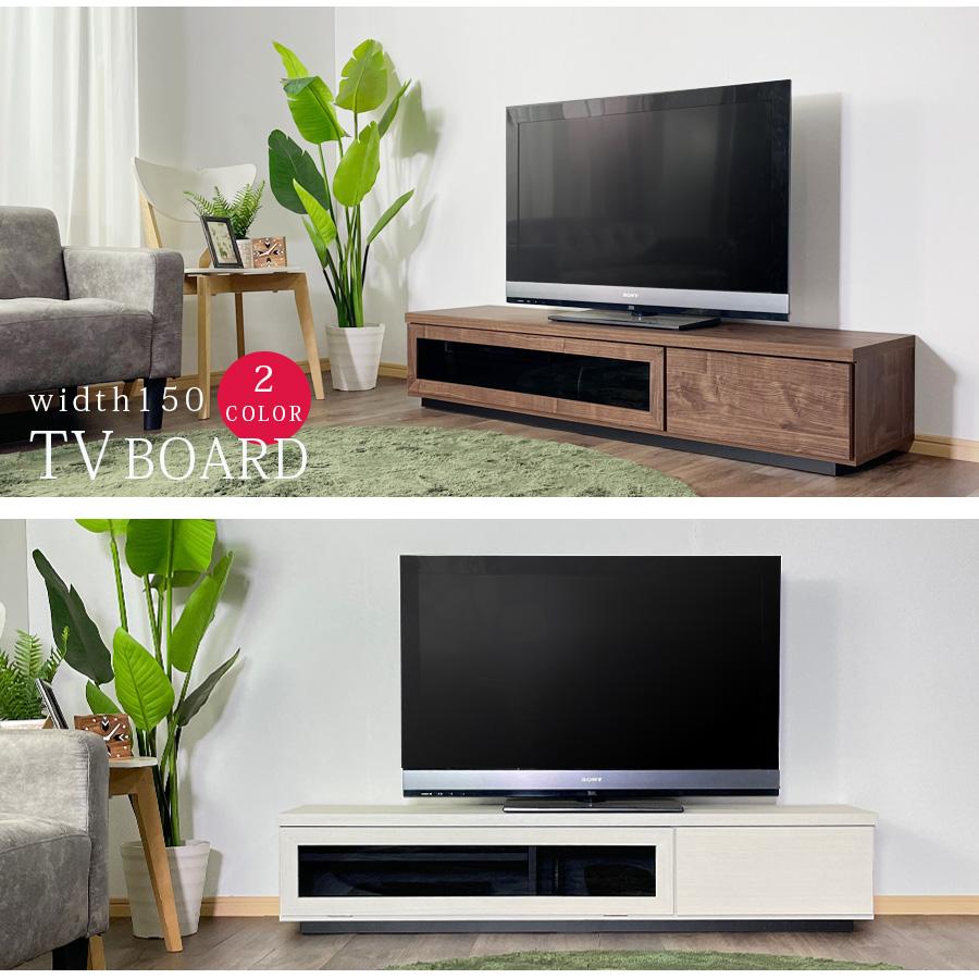 テレビ台 ローボード 150 テレビボード 北欧 完成品 日本製 テレビ台 ローボード 150 テレビボード 北欧 完成品 日本製