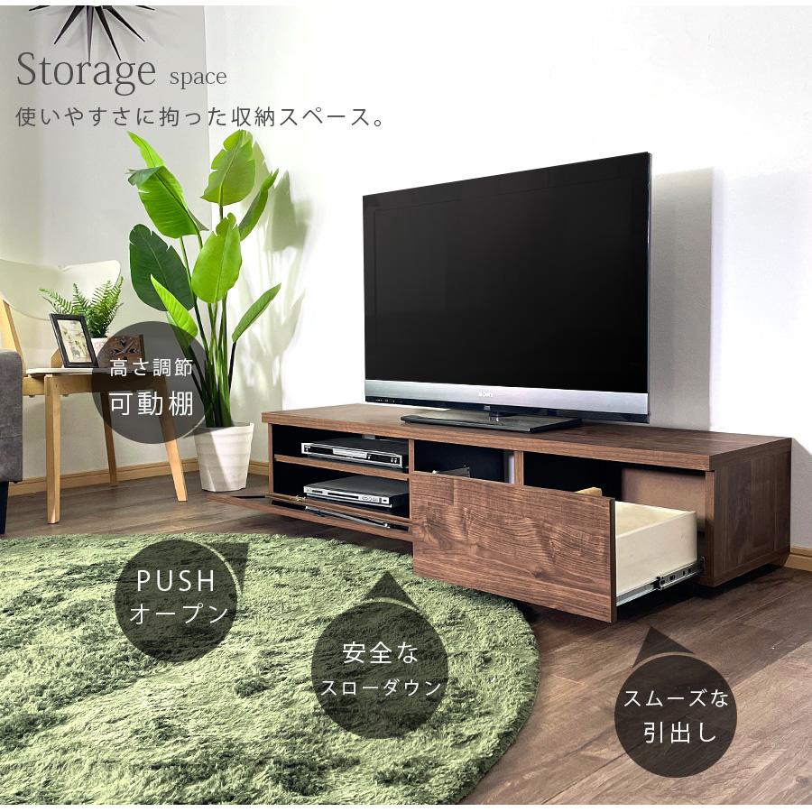 テレビ台 ローボード 150 テレビボード 北欧 完成品 日本製 テレビ台 ローボード 150 テレビボード 北欧 完成品 日本製